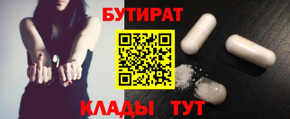 КЕТАМИН  LSD-25  Мефедрон   Каннабис  Вход с VPN  Гашиш  Кропоткин  Экстази  ГАШИШ  АМФ кристаллы 
