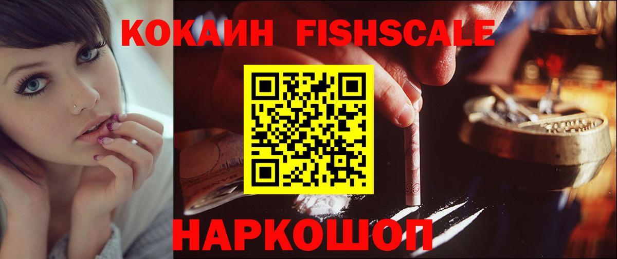 Галлюциногенные грибы Кропоткин