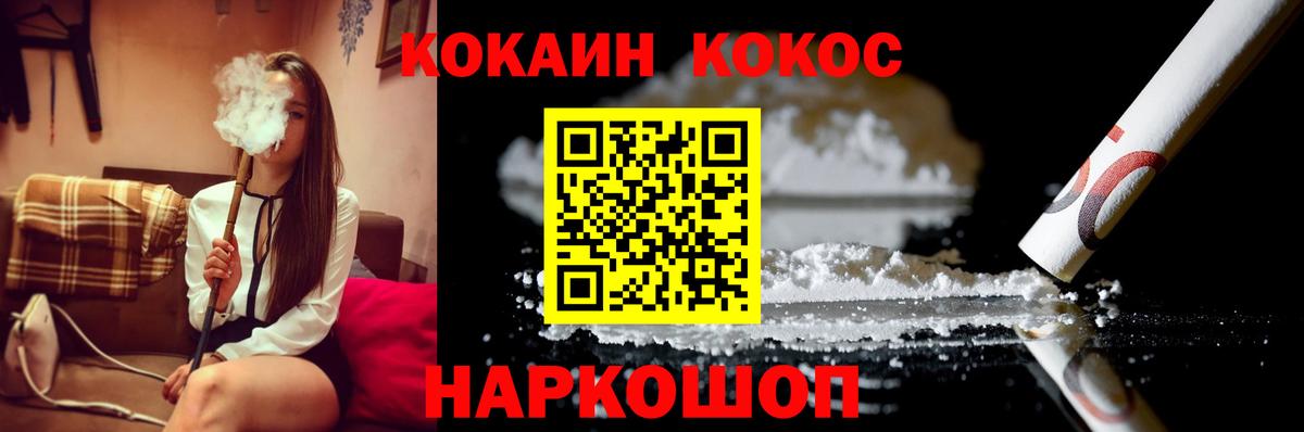 Кокаин Перу Кропоткин