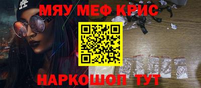 экстази Славгород
