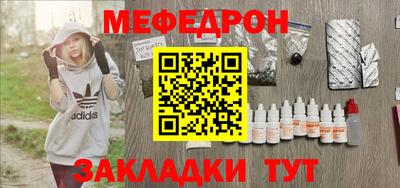 марки nbome Сланцы