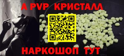 твердый Славянск-на-Кубани