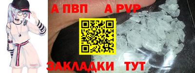 марки nbome Сланцы