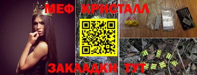 марки nbome Сланцы