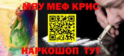 экстази Славгород