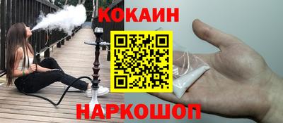 твердый Славянск-на-Кубани