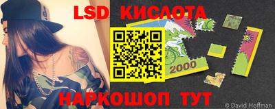 экстази Славгород