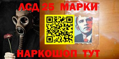 твердый Славянск-на-Кубани