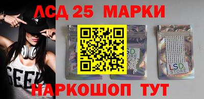 марки nbome Сланцы