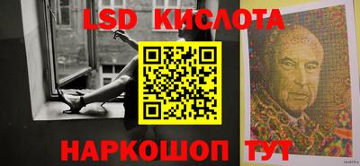 экстази Славгород