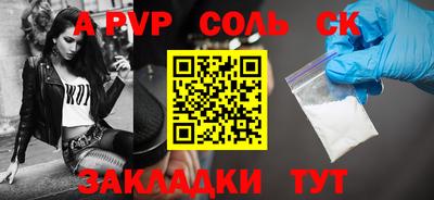 экстази Славгород