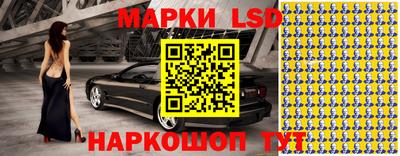 марки nbome Сланцы