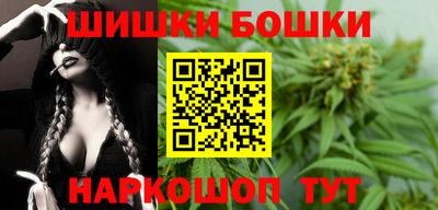 марки nbome Сланцы
