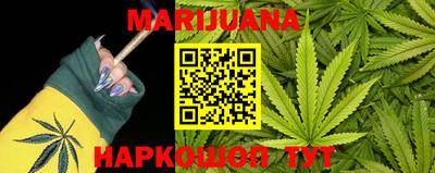 марки nbome Сланцы