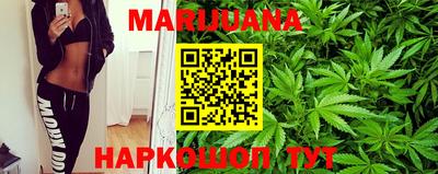 марки nbome Сланцы