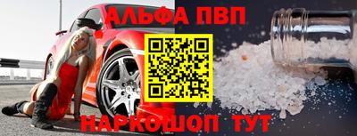 твердый Славянск-на-Кубани