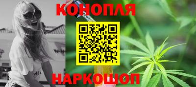 марки nbome Сланцы