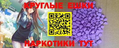 марки nbome Сланцы