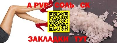 твердый Славянск-на-Кубани