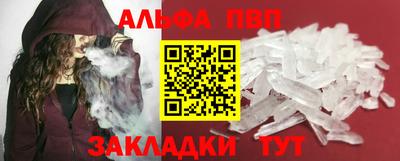 марки nbome Сланцы