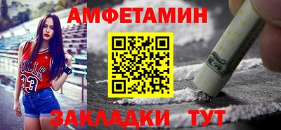 экстази Славгород