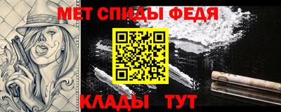 марки nbome Сланцы