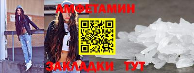 марки nbome Сланцы