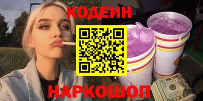 марки nbome Сланцы