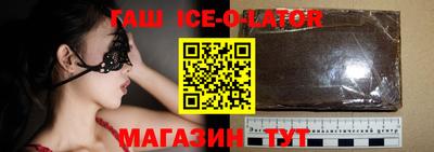 марки nbome Сланцы