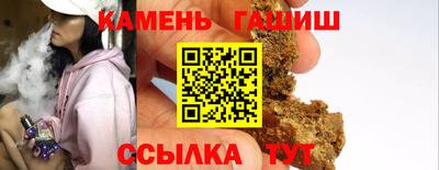 марки nbome Сланцы