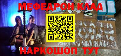 марки nbome Сланцы