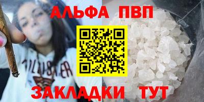 твердый Славянск-на-Кубани