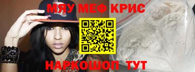 твердый Славянск-на-Кубани
