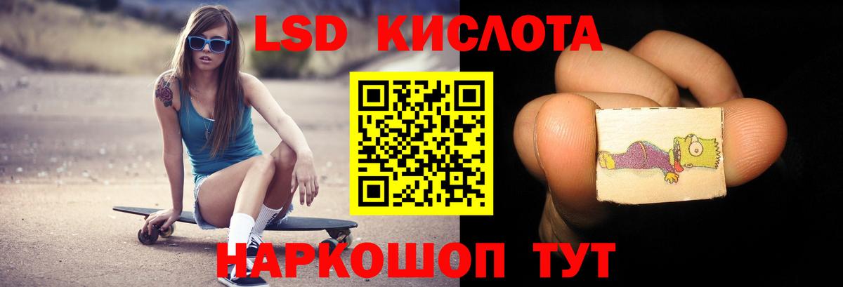 ЛСД экстази ecstasy  Вход с VPN  Лсд 25 экстази ecstasy  Кропоткин 