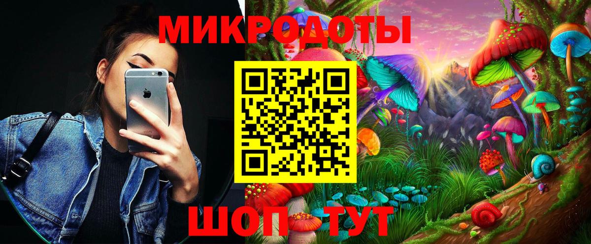 Кропоткин  Галлюциногенные грибы прущие грибы  где купить наркоту  Вход с VPN 