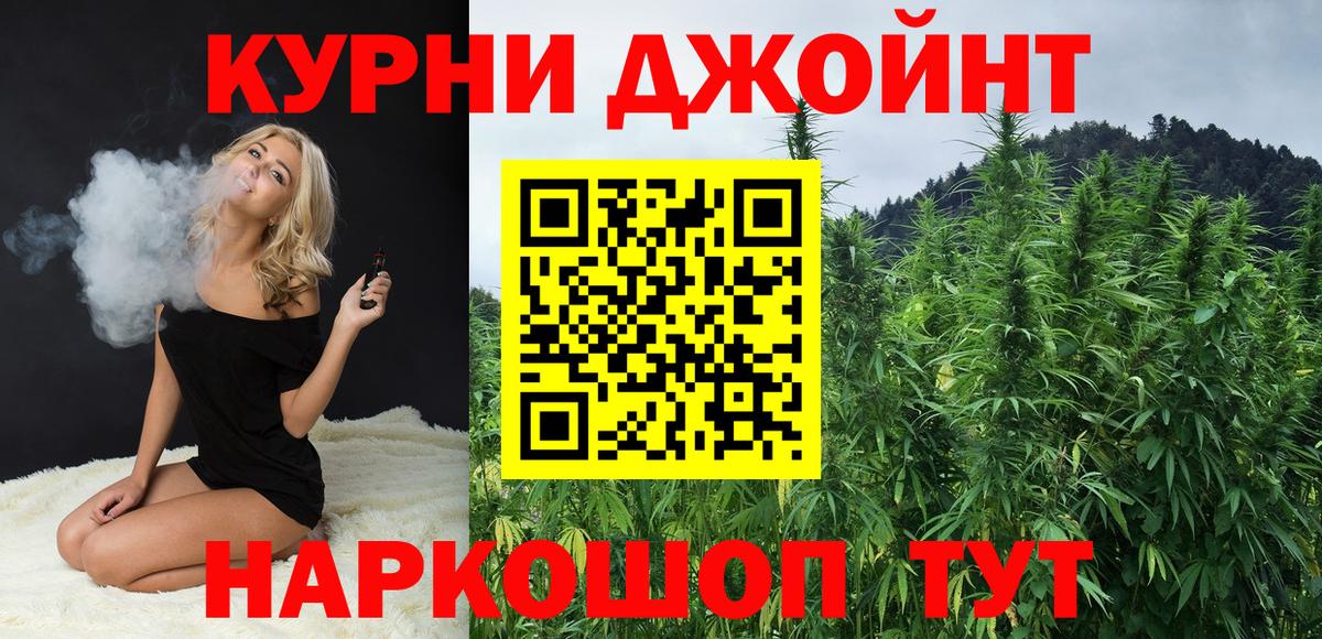 Бошки марихуана SATIVA & INDICA Кропоткин